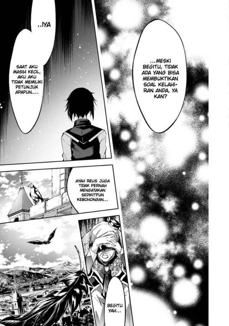 Kamigami ni Sodaterare Shimo no, Saikyou to Naru
